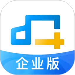 货易宝企业版软件