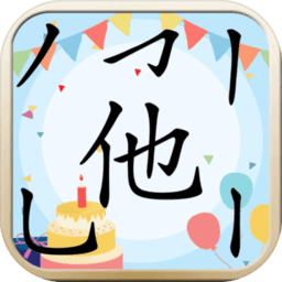 汉字拼图乐园手机版