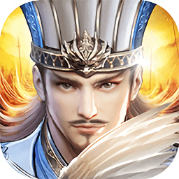 烽火十八州满v版