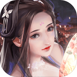 微信游戏浩天奇缘