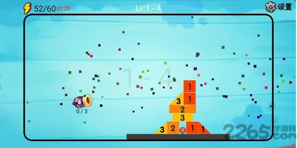 炮打砖块游戏下载