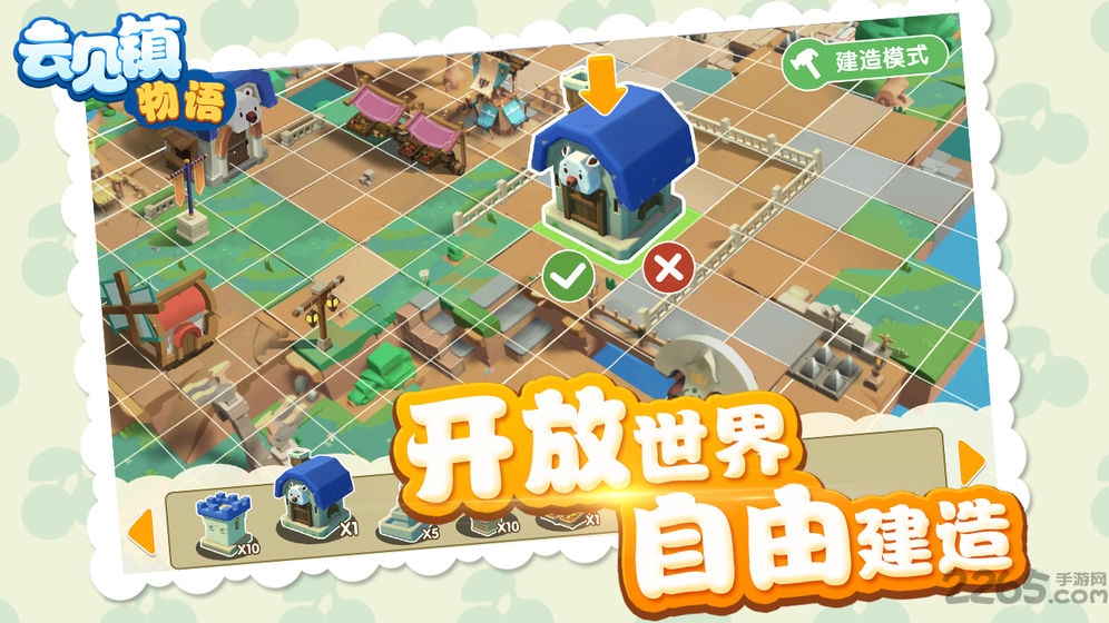 云见镇物语百度手游