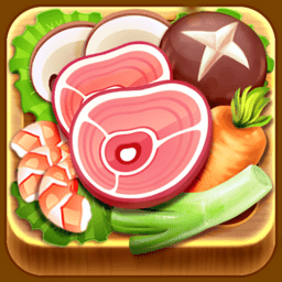 全民火锅店游戏