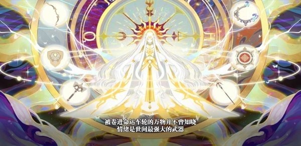 战灵之刃游戏下载