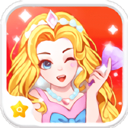公主设计师小游戏