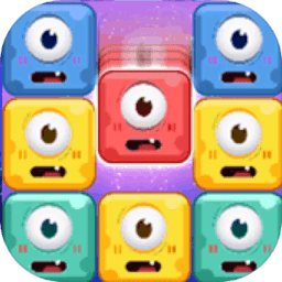 就要消方块手机版