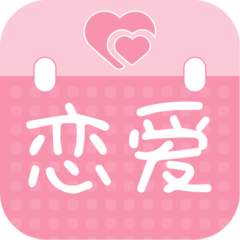 恋人清单app