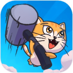 猫咪抡大锤小游戏