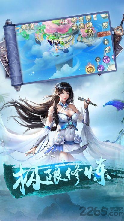 九天玄阳诀叶辰手游 九天玄阳诀叶辰手游下载