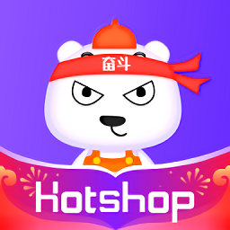hotshop好特卖
