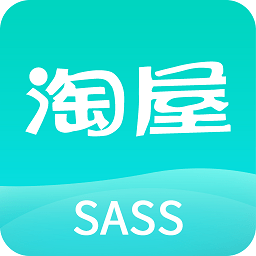 淘屋saas官方版