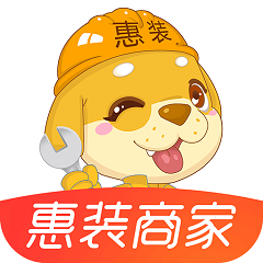 惠装网商家版