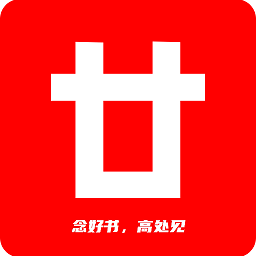 廿书网校app