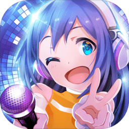 唱舞全明星免费vip版