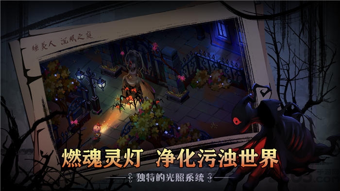 迷境爱丽丝手游下载