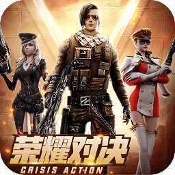 全民枪战2爱奇艺版本