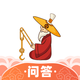 太公问答软件