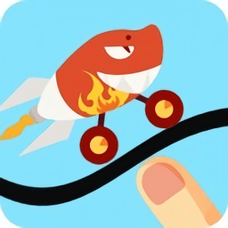 指尖画个车官方版