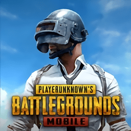 pubgmobile完整版