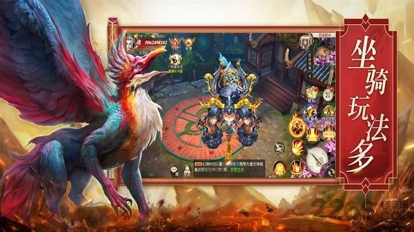 山海经异兽吞噬游戏红包版下载