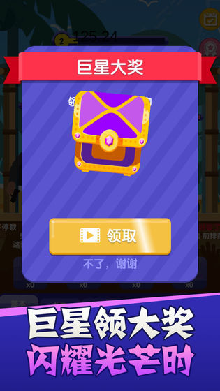 旅行吃播手游 旅行吃播游戏下载