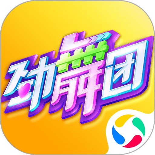 劲舞团满v版