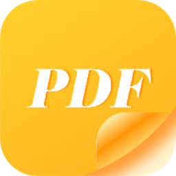pdf全能转换app