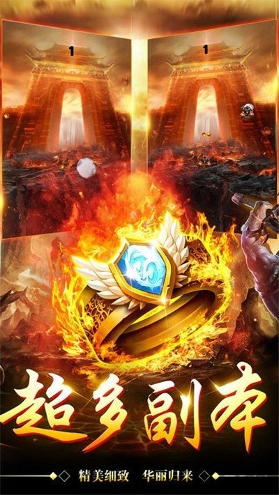 无限光柱安卓版下载