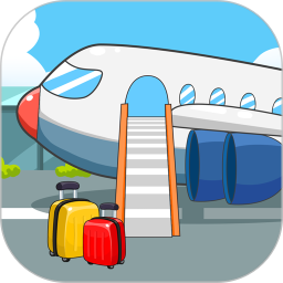 宝宝航空公司游戏