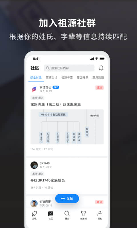魔方祖源软件下载