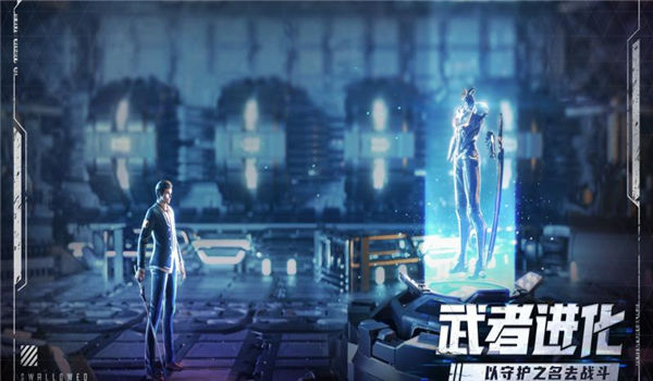 代号轮回游戏下载