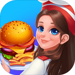 星厨志愿破解版