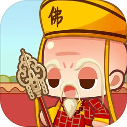 历史填色馆游戏