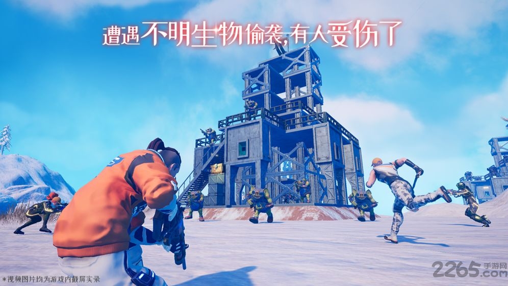 派派世界手游下载