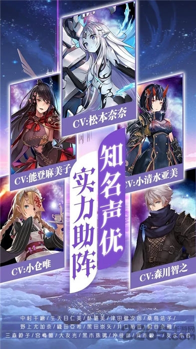 纯白境界手游下载