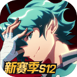 非人学园旧版本