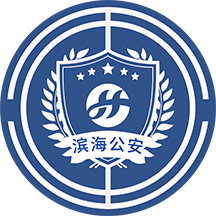 惠警汇app
