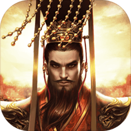 王者光辉旧版本