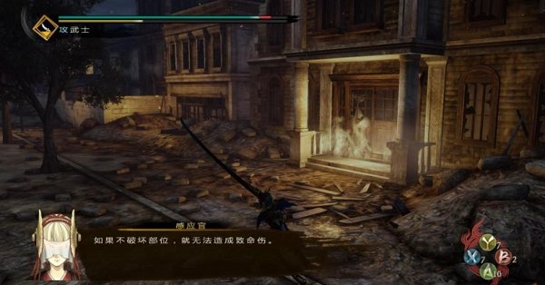 讨鬼传2手游下载