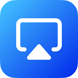 万能电视投屏钥匙软件