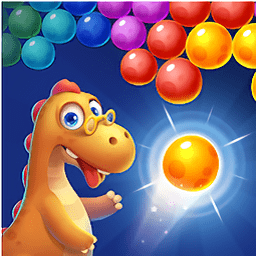 泡泡龙原始恐龙蛋最新版(bubble shooter)
