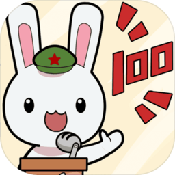 那兔之知识大会手游