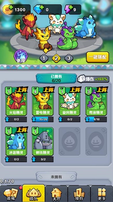 我的精灵能守家游戏 我的精灵能守家官方版下载