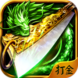 刀刀吸血传说手游