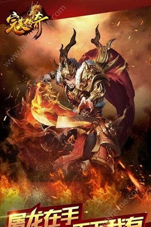 寻秦超变版游戏下载