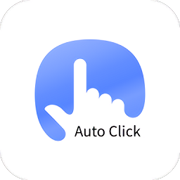 悟空自动点击器app