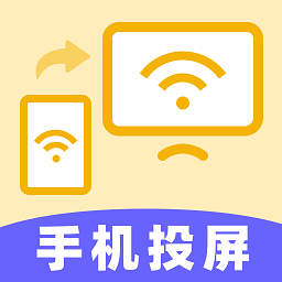 手机tv一键投屏app