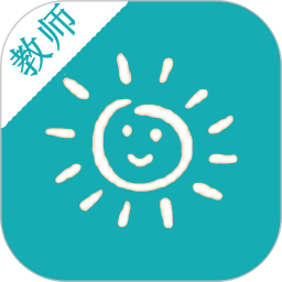 阳光宝贝教师版手机版