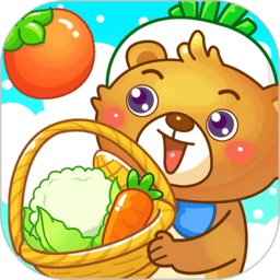 儿童游戏认蔬菜手游
