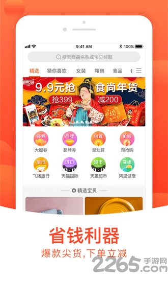 网刃音视频播放器app 网刃音视频播放器软件
